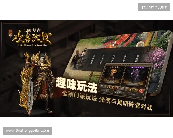 畅玩传奇手游的终极攻略轻松上手免费体验技巧大全 畅玩传奇手游的终极攻略轻松上手免费体验技巧大全