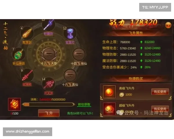 提升战力符石选择全攻略技巧揭秘助力战力全面增强 提升战力符石选择全攻略技巧揭秘助力战力全面增强