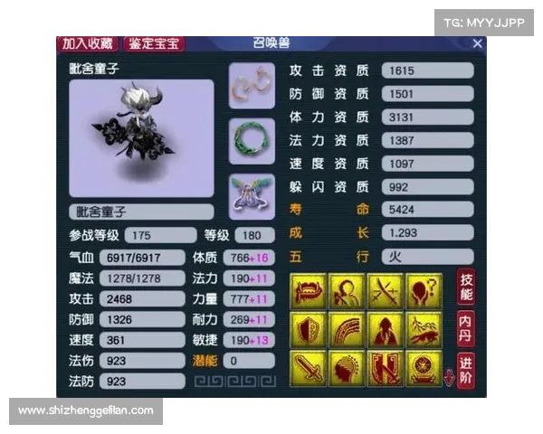 梦幻西游宝宝练级最佳地点推荐全攻略让你快速提升战力 梦幻西游宝宝练级最佳地点推荐全攻略让你快速提升战力