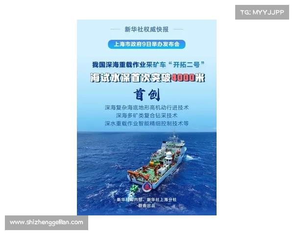 深海传说的真实性与科学依据探讨,谁能给出权威解答 深海传说的真实性与科学依据探讨,谁能给出权威解答
