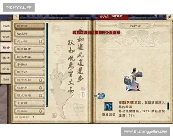 九阴真经追魂爪技巧全面解析与实战运用指南 九阴真经追魂爪技巧全面解析与实战运用指南