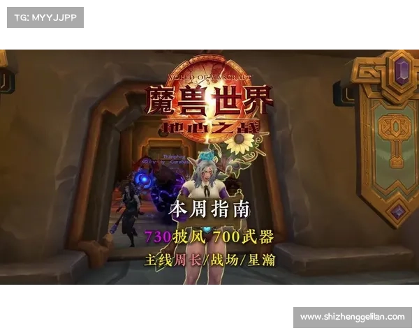 魔兽世界副本探险必胜技巧与深入剖析,助你轻松征服所有挑战 魔兽世界副本探险必胜技巧与深入剖析,助你轻松征服所有挑战