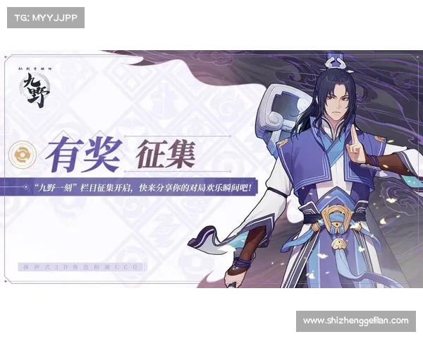 全方位解锁仙剑奇侠传四终极攻略秘籍助你畅游仙灵奇境